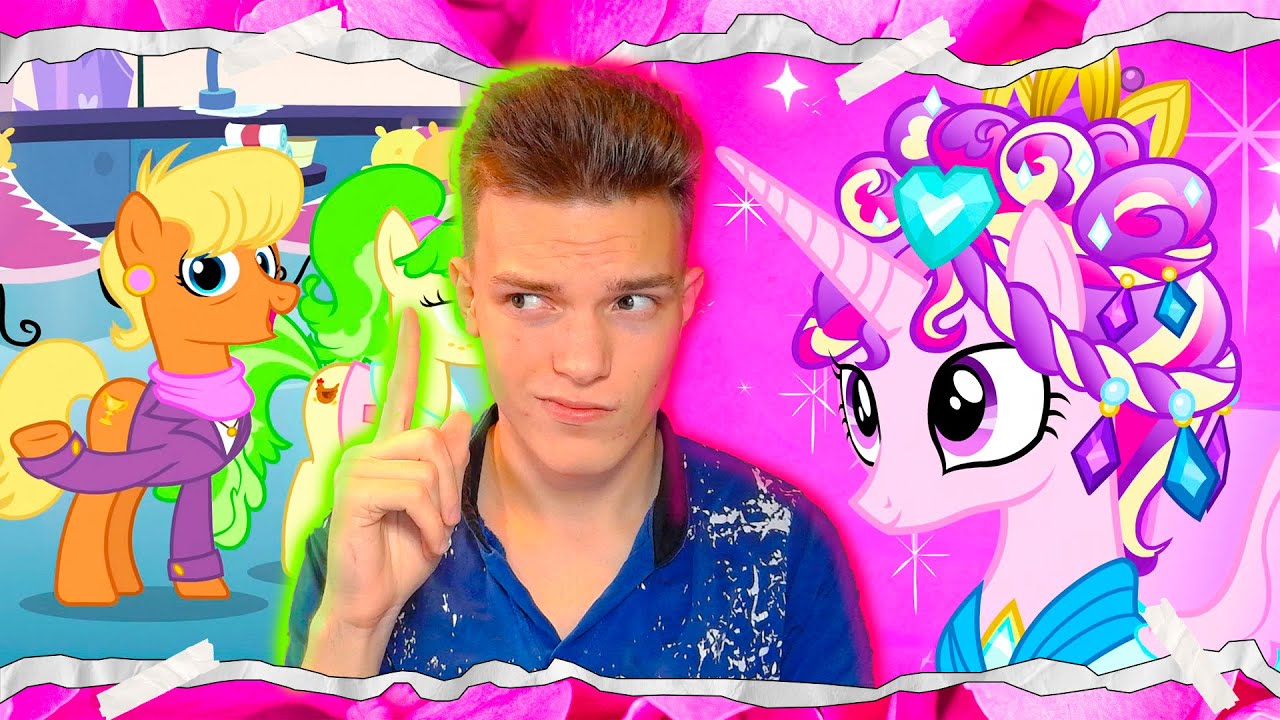 ТОРЖЕСТВЕННАЯ ВСТРЕЧА!! Май Литл Пони 3 сезон 12 серия | Реакция