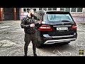 Тест Драйв Mercedes ML 250 bluetec