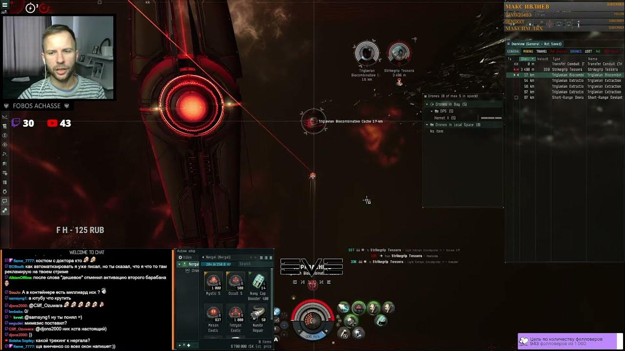 EVE online Nergal и T2 firestorm abyss YouTube