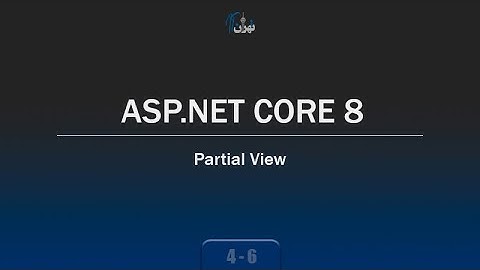 ‫‫‫‫‫‫‫‫‫‫‫‫‫‫‫‫‫‫‫فصل 4 جلسه 6 - آموزش ASP.NET CORE 8 - آموزش کار با Partial View