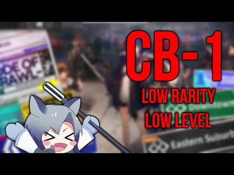 [Arknights] CB-1: Low Rarity, Low Level (E1-10 Squad)