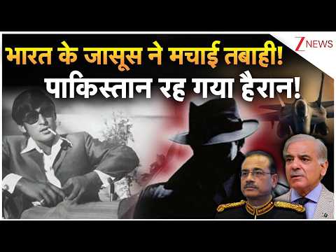 India’s Spy Big Action On Pakistan : भारत के जासूस ने मचाई तबाही! पाकिस्तान रह गया हैरान! | Ravindra