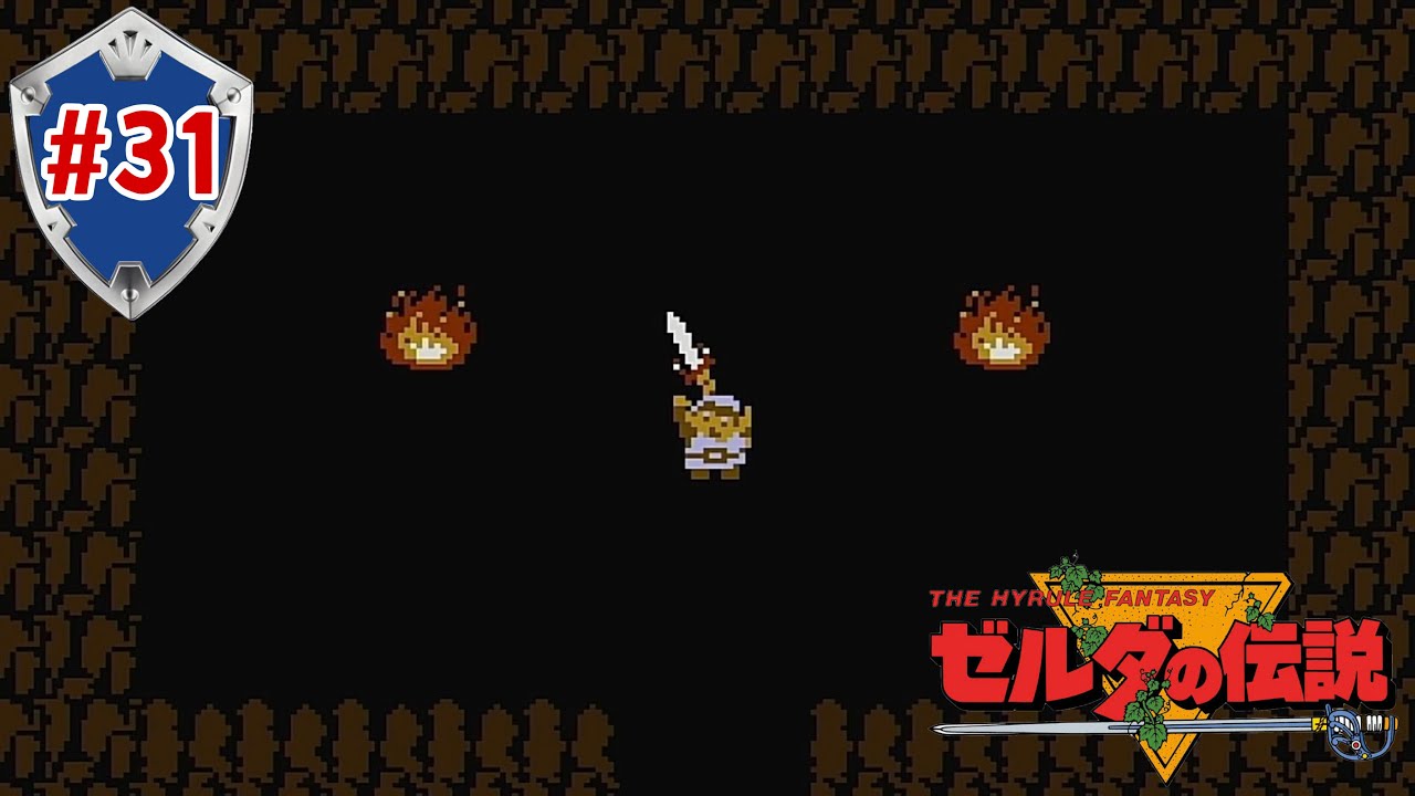 The Legend of Zelda 1] Original Famicom Retro Game No. 31 Switch