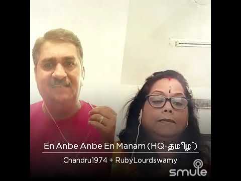 En Anbe Anbe En Manam from smule