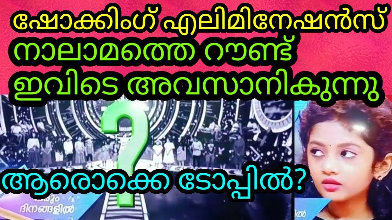 Flowers Top singer season 2 final episodes Top singer season 2 latest