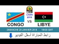 Congo Vs Libya Quarts de Finale CHAN 2018 HD