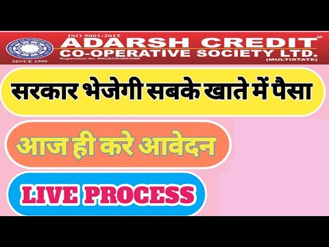 How to get money back from adarsh credit cooperative society?