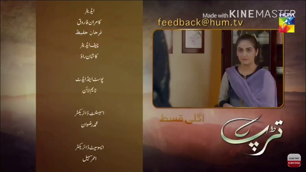 Tarap Episode 15 Promo HUM TV Drama