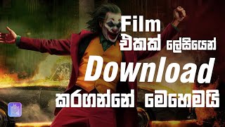 How to download film easily | SL Tech.com