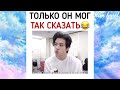 Подборка смешных моментов c BTS из Instagram'а [№3] | Kim Innol