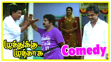 Muthukku Muthaga Scenes | Natraj and Prakash get a | Singampuli Comedy