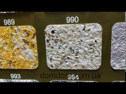 990bio