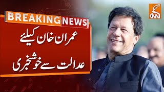 Good News for Imran Khan from Court | Breaking News | GNN