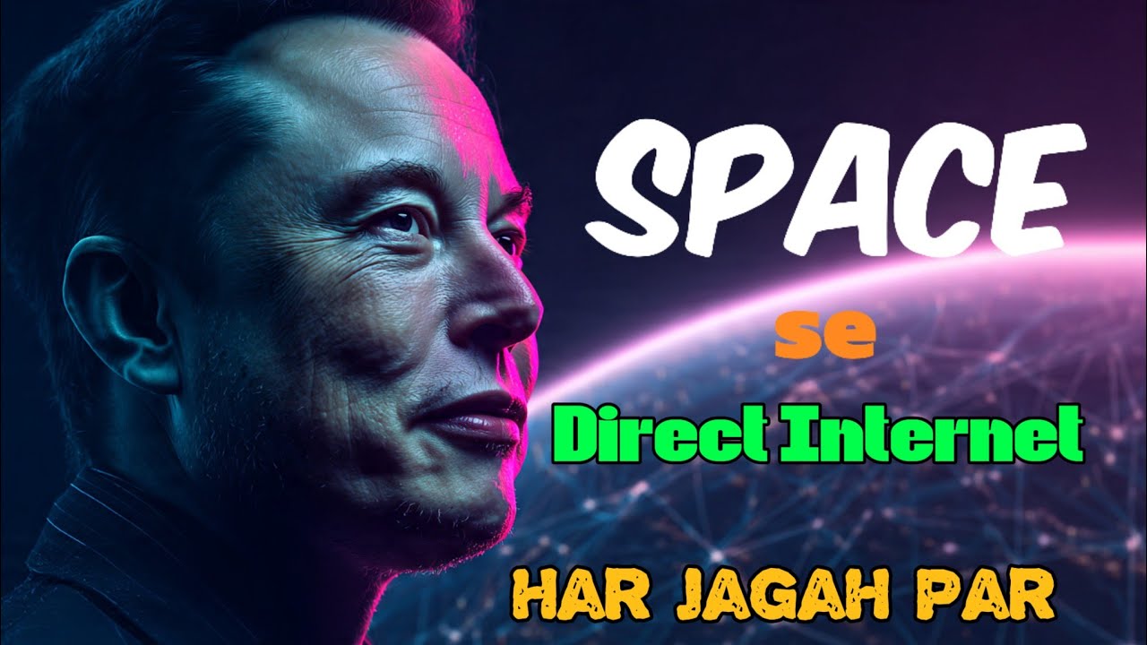 क्या Starlink Mobile और Fiber Internet को खत्म कर देगा? 🤯