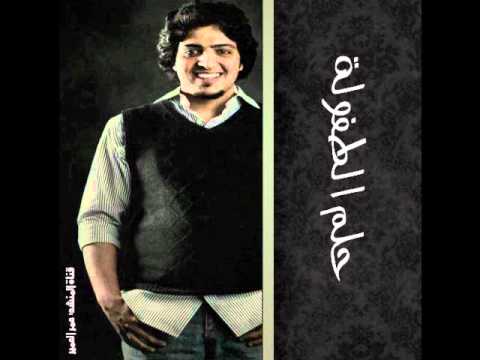 حلم الطفولة عمر العمير