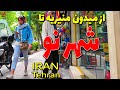 Iran tehran 2024 walking tour on around the monirieh square to shahreno  walk 4k