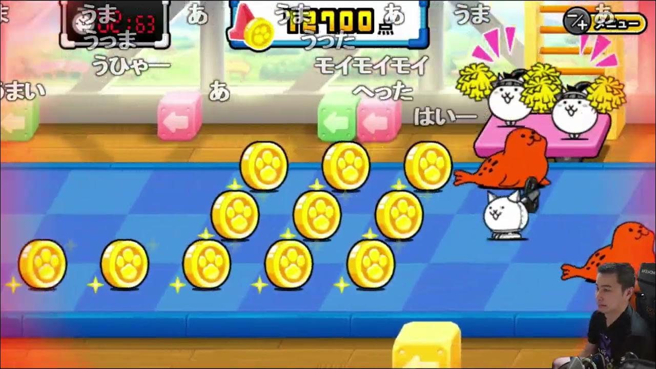 【Twitch】うんこちゃん『傾向と対策とにゃんこと大戦争』【2024/08/11】