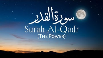 Surah Al-Qadr (the power) With Translation||As-Sudais||ٱلسُّدَيْس‎||سورة القدر||