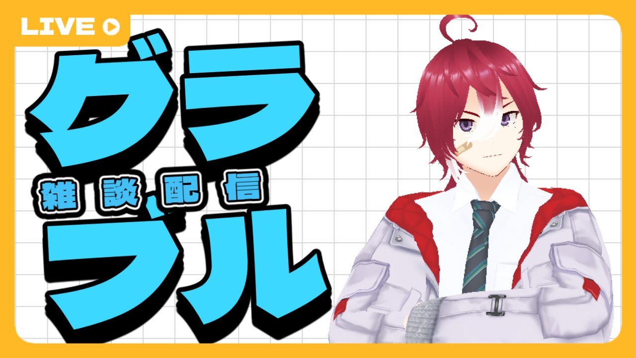 【グラブル】錬金イベ駆け込み