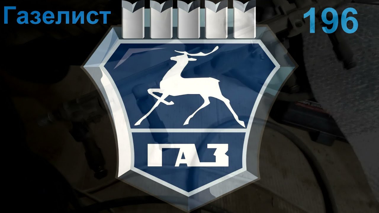 Снятие установка топливной рампы на двигателе Эвотек (4216) и замена ...