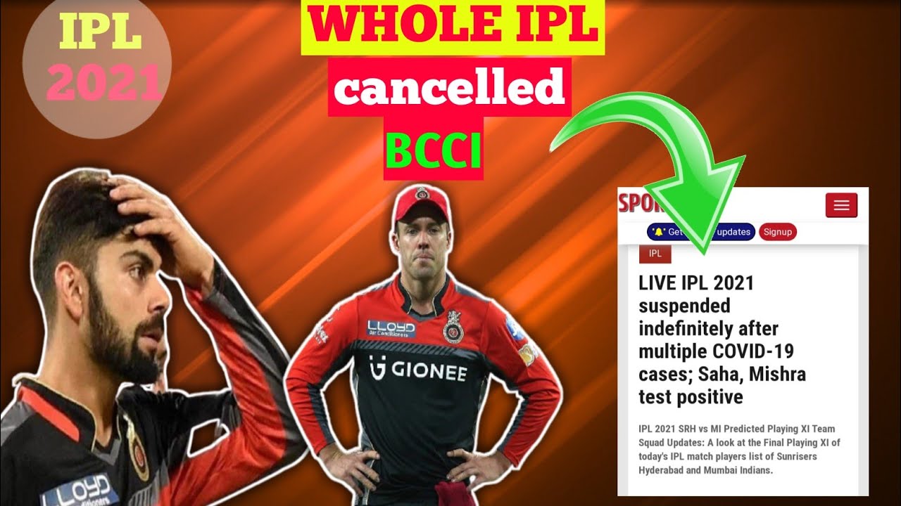 Ipl 2021 Cancelled | BCCI Announced | Ipl 2021 Suspended||