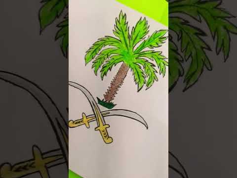 مطوية لغتي للصف الثالث ابتدائي الفصل الدراسي الاول ربوع من بلادي لغتي لغتي العربية مطويات مطوية