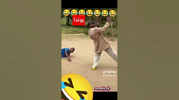 نتوما بوندا وانا وحدي 