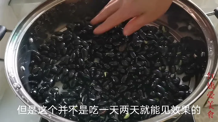 人到中年要多吃黑豆，不打豆浆不熬粥，教你秘制吃法，营养健康 - 天天要闻