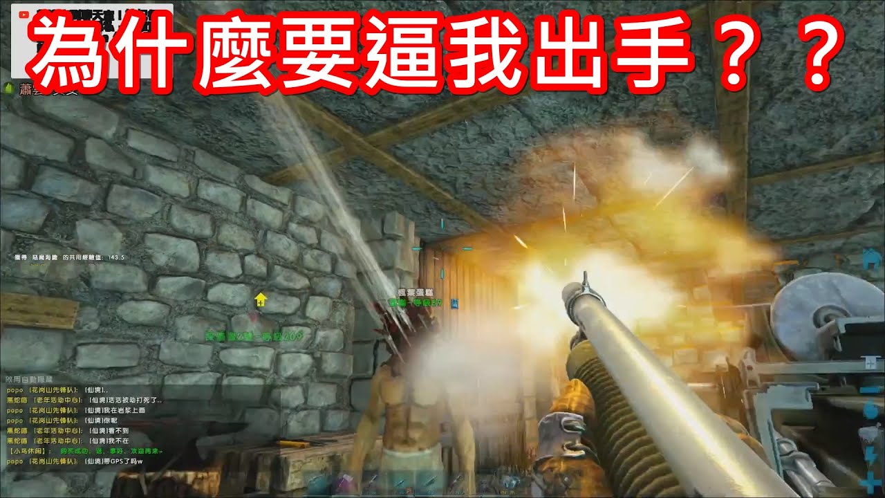 Ark Survival Evolved Ragnarok 小萌新勇闖沙漠洞窟 Wedmorning Youtube