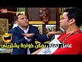 مش كان نفسك تتعامل معاملة الحمير يلا دلوقتي قلبت تمثال 😂🤣 رمزي قلب بزار دولا لجنة لحقوق الحيوان