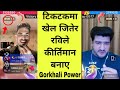 Ravi chand gorkhali make world record against pakistani  on tiktok live