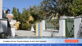deltio 04 09 23