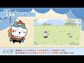 『ちいかわぽけっと』白雪姫衣装とくぎ紹介|Vol.2