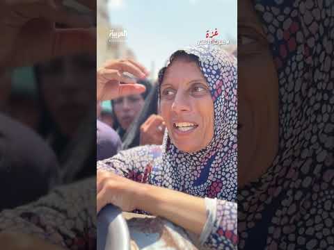 معاناة نازحي غزة في الحصول على المساعدات الإنسانية