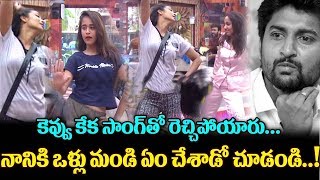 Bigg Boss Telugu Season 2 Episode 19 Highlights Tejaswi Samrat Deepthi Sunaina Ttm