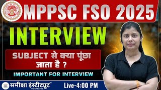 MPPSC FSO 2025 Interview Questions | SUBJECT से क्या पूछा जाता है? Important Tips #samikshainstitute