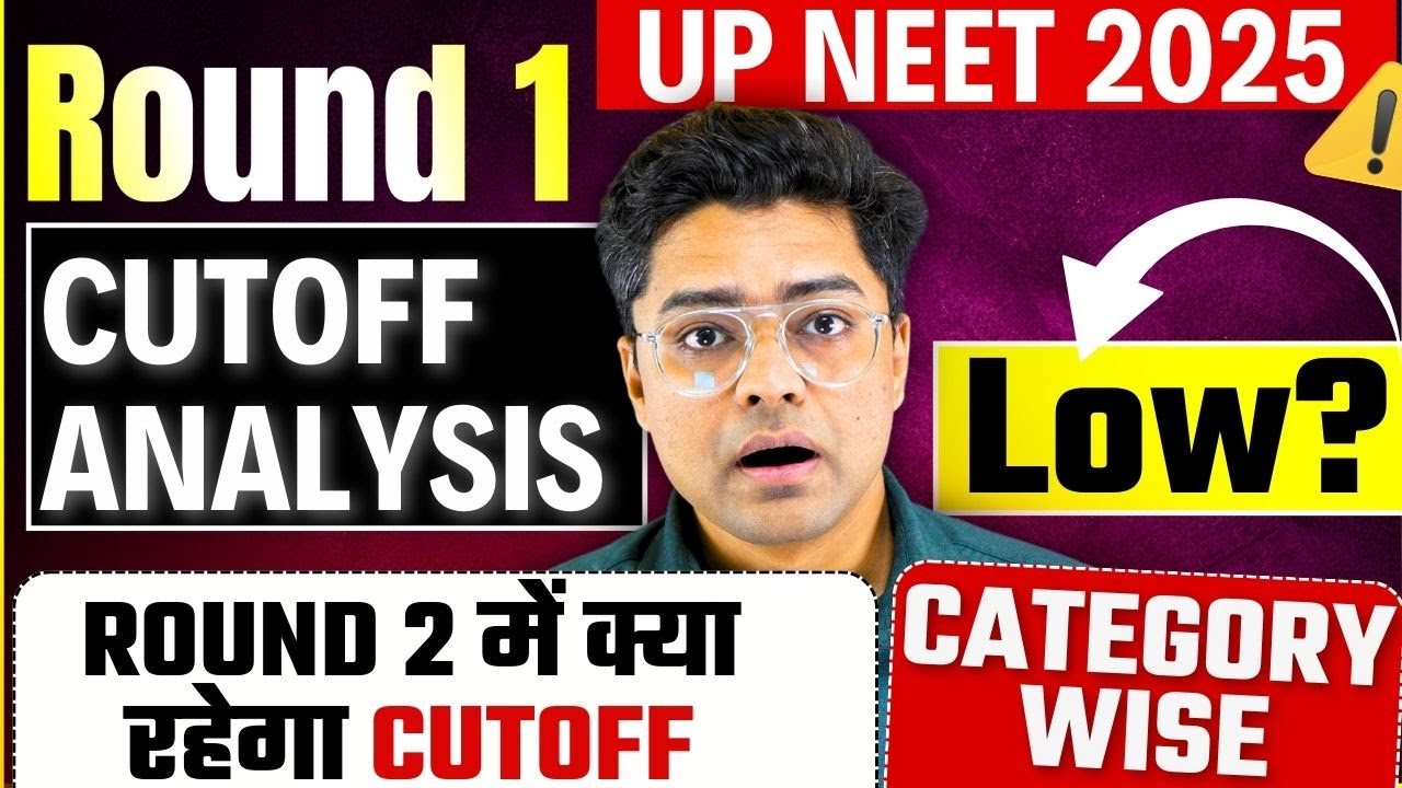 UP NEET Counselling 2025 | Round 1 Cutoff Analysis🔥| Round 2 में क्या रहेगा Cutoff?