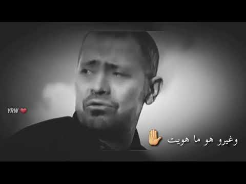 جورج وسوف حبيته ايوا غيرو هو ما هويت روعه فوق الروعه