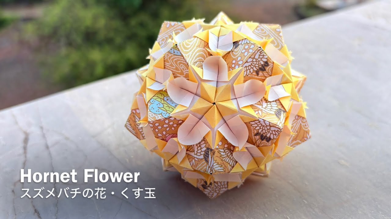 ☆M335☆ 花くす玉 100個 折り紙】花のくす玉【origami】Flower ball - YouTube