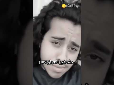 مشاهير العراق بختصار مشاهير العراق الشعب الصيني مالة حل