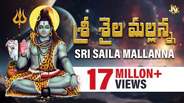 Lord Shiva Powerful Songs | Sri Saila Mallanna Songs | Shiva Songs Jukebox | Jayasindoor Siva Bhakti