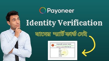 Payoneer Id Verification Problem Solve !! যাদের স্মার্ট কার্ড নেই