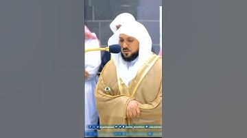 تلاوة خاشعة الشيخ ماهر المعيقلي من سورة النور