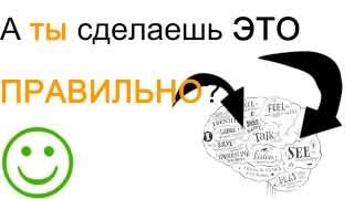 Большинство людей ошибается здесь - интеллектуальный тест