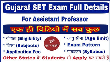 GSET Exam full details | SET Exam | SET Exam Syllabus | SET Exam Pattern | SET Exam kya hota hai