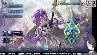 割と真剣にランクマッチとすこしだけ2pick【#シャドバWB】
