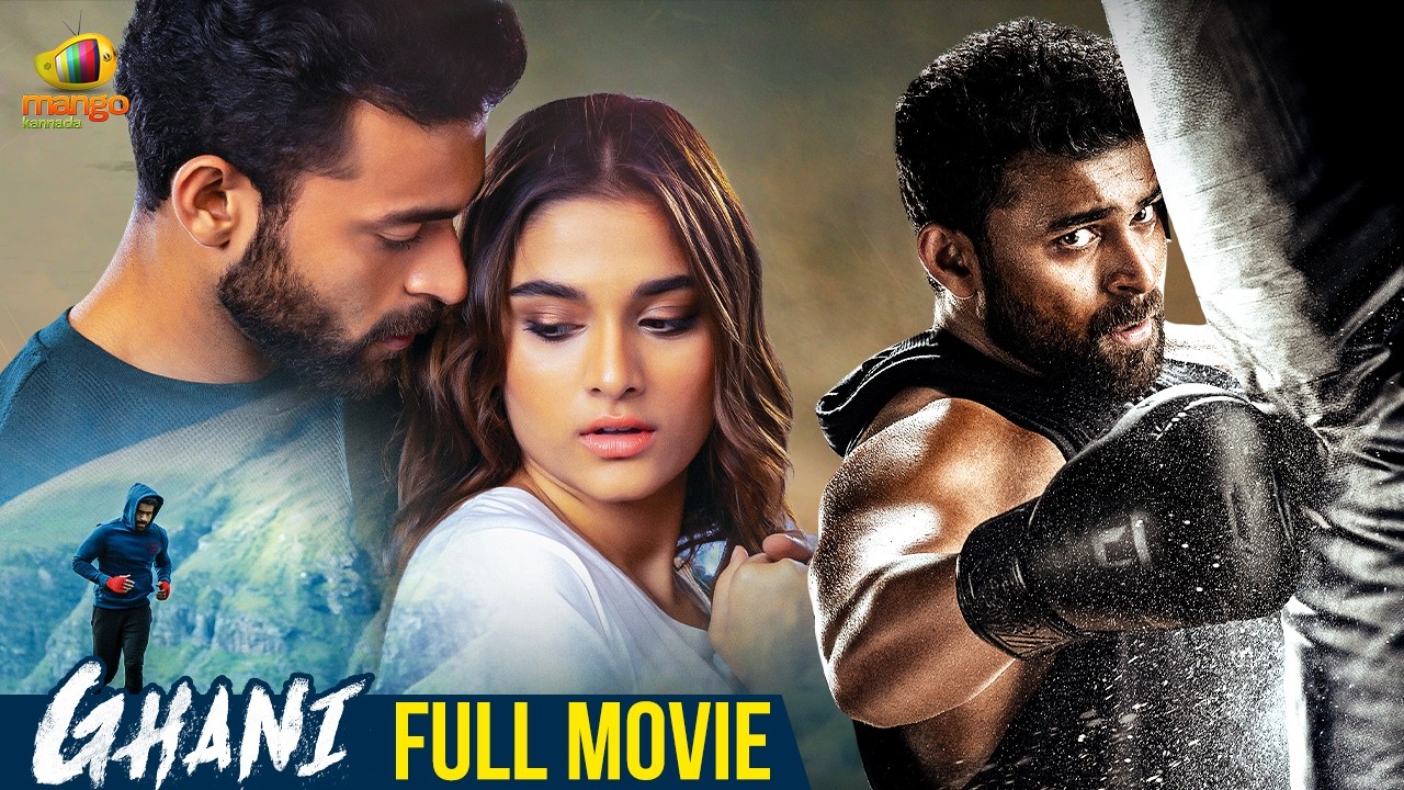 Ghani Full Movie | Varun Tej | Upendra | Suniel Shetty | Latest Kannada Movies | Mango Kannada
