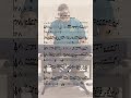 Another sick @RobAraujo #transcription