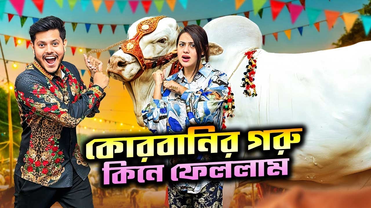 রাকিব এবার ঈদে কিনে আনলো বিশাল গরু! 😱 | Giant Cow for Qurbani Eid 2025 | Rakib Hossain