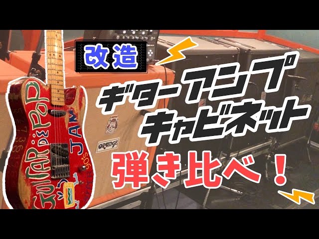 PEAVEY COMBO 210TX キャビネットに改造済み　引取り限定！！ PEAVEY COMBO 210TX キャビネットに改造済み 引取り限定